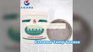 Sinopec 7017-1 Graisse pour roulements industriels