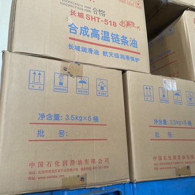 Bon prix Lubrifiant à chaîne à haute température insoluble en ligne