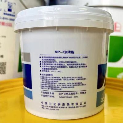 Bon prix Chine Lubrifiant polyvalent 800g Grease MP3 en ligne