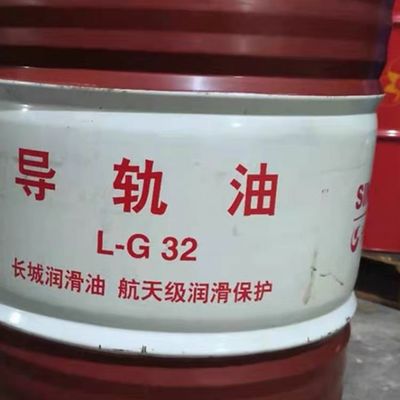 Bon prix Lubrifiant pour les glissades de la Grande Muraille 170 kg Huile Sinopec dans la lubrification horizontale en ligne