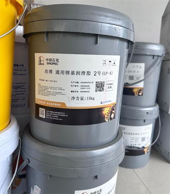 Application générale Litium Grease Sinopec 15 kg Lubrifiant à base de graisse jaune