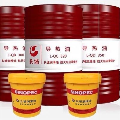 Bon prix Sinopec L-QD350 lubrifiant thermique de type synthétique en ligne