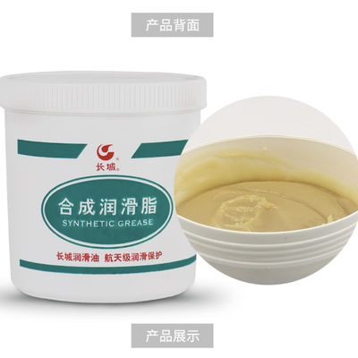 Bon prix 1 kg de graisse de fermeture du système de freinage hydraulique en ligne