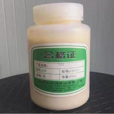 Bon prix Grande Muraille 1 kg 7412 Graisse d'engrenage Sinopec Lubrifiants de roulement de Chine en ligne