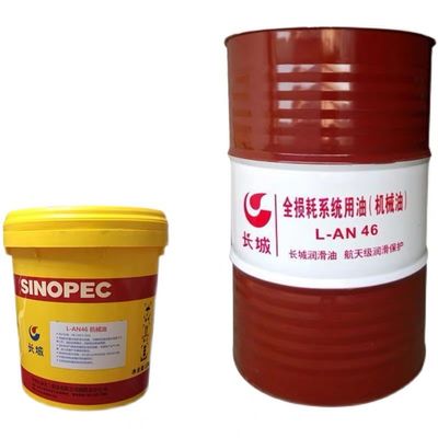 170 kg Sinopec L-AN Système de perte totale d'huile dans les machines de traitement du bois