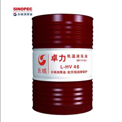 Bon prix Sinopec L-HV 46 Huile hydraulique à basse température avec protection contre les températures élevées en ligne