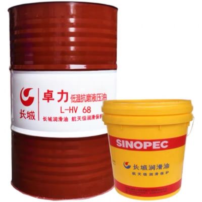 Bon prix Sinopec L-HV 68 Huile hydraulique à basse température protège efficacement les équipements hydrauliques en ligne