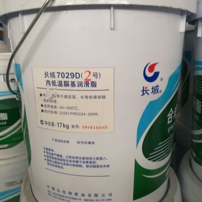 Bon prix Sinopec 7029D Lubrifiant à haute et basse température à base d'urée et de graisse en ligne