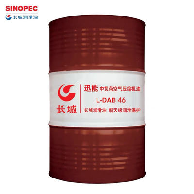 200L Sinopec L-DAB Air Compressor Oil Synthetic lubricants From China