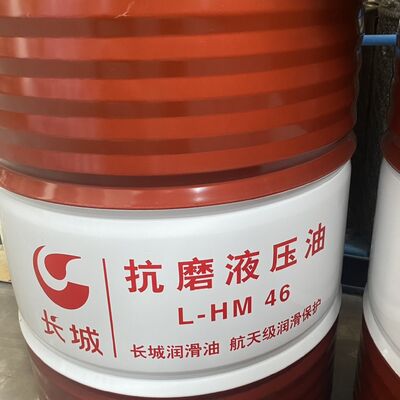 Bon prix Lubrifiant L-HG 46 GB 11118.1 de voie de guidage hydraulique industrielle de Great Wall en ligne